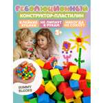 Пластилин 1TOY легкий 5 цв.