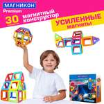 Конструктор МАГНИКОН Комета магнитный