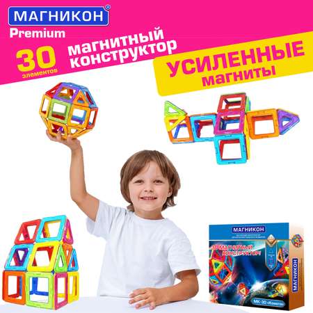 Конструктор МАГНИКОН Комета магнитный