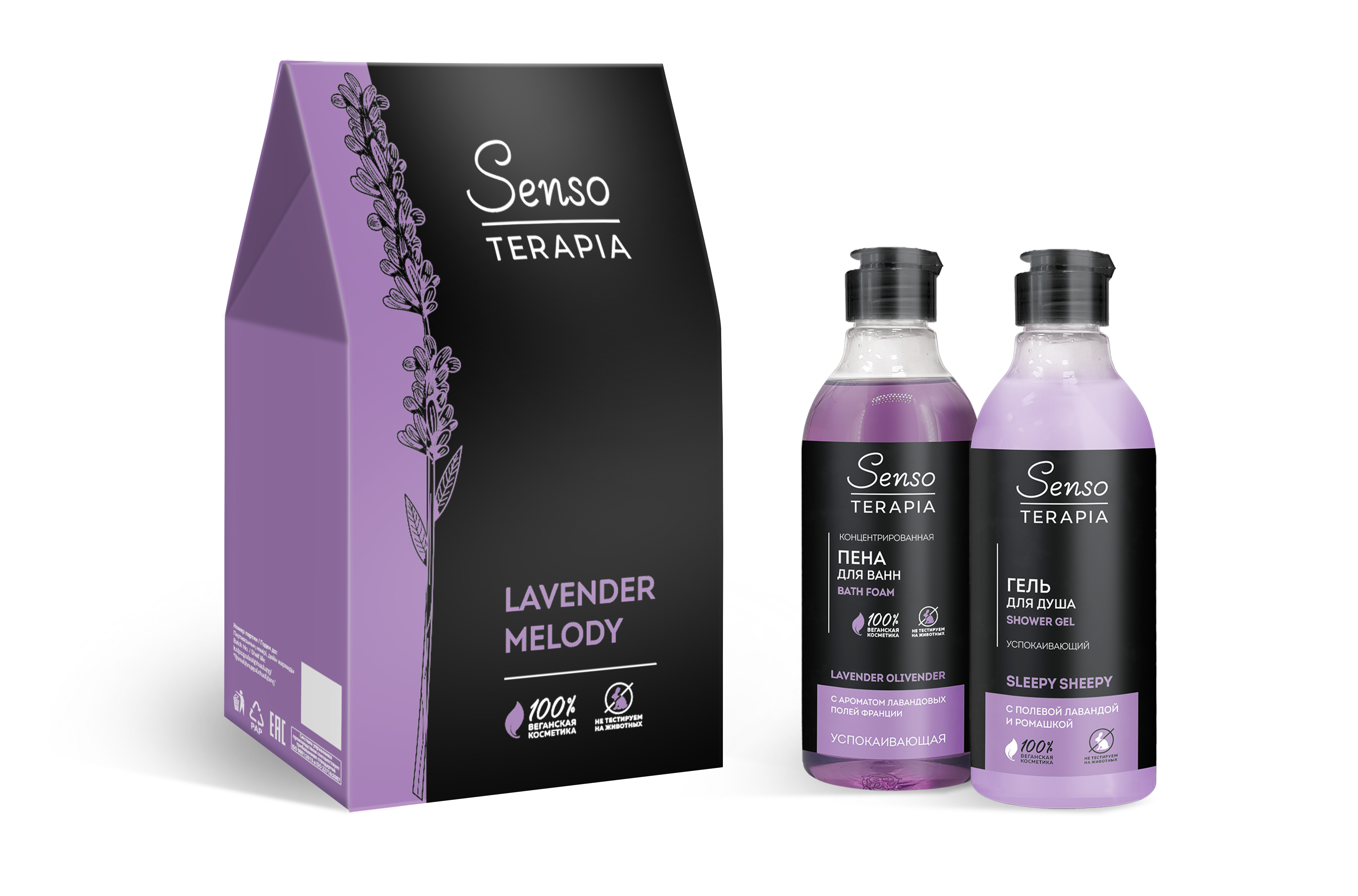 Набор средств Senso Terapia Lavender melody - фото 2