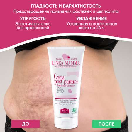 Крем Helan 150 мл