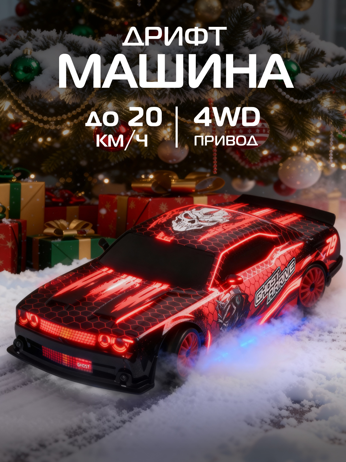 Внедорожник РУ AUTODRIVE 1:24 - фото 1