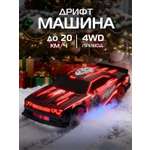 Внедорожник РУ AUTODRIVE 1:24