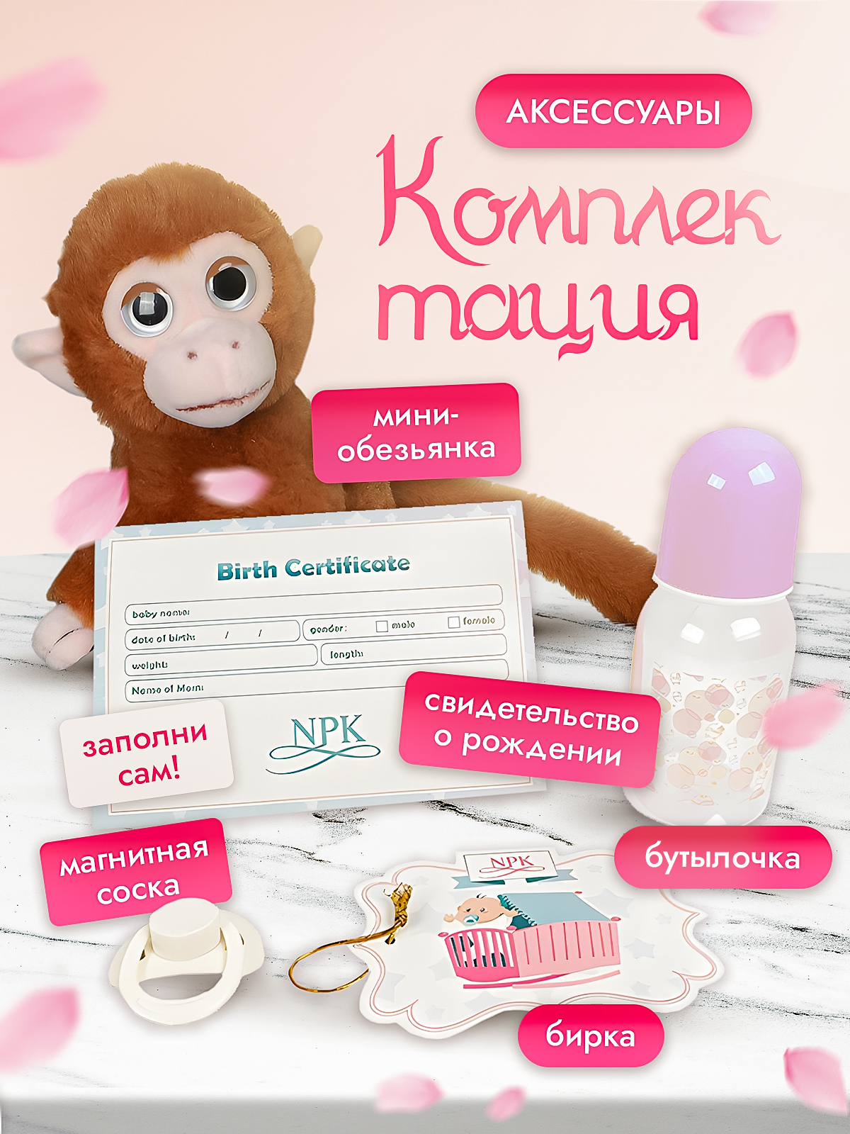 Кукла пупс SHARKTOYS обезьяна реборн Тимон 21700002 - фото 7