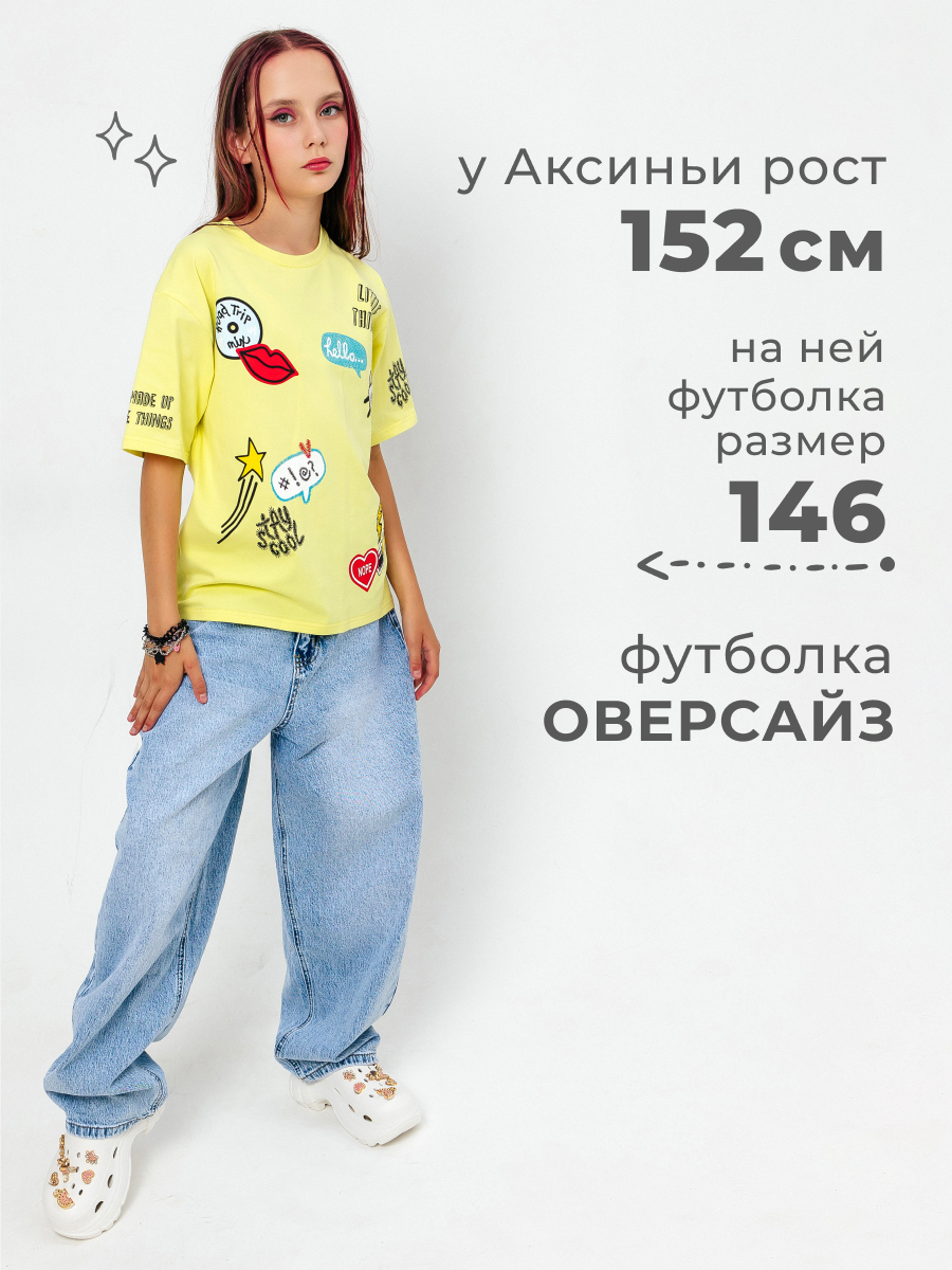 Футболка Селтекс Ю_ФК 54 - фото 5