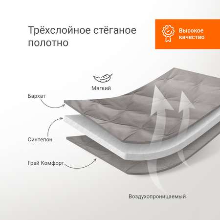 Покрывало Romance Светло-бежевый 150x200