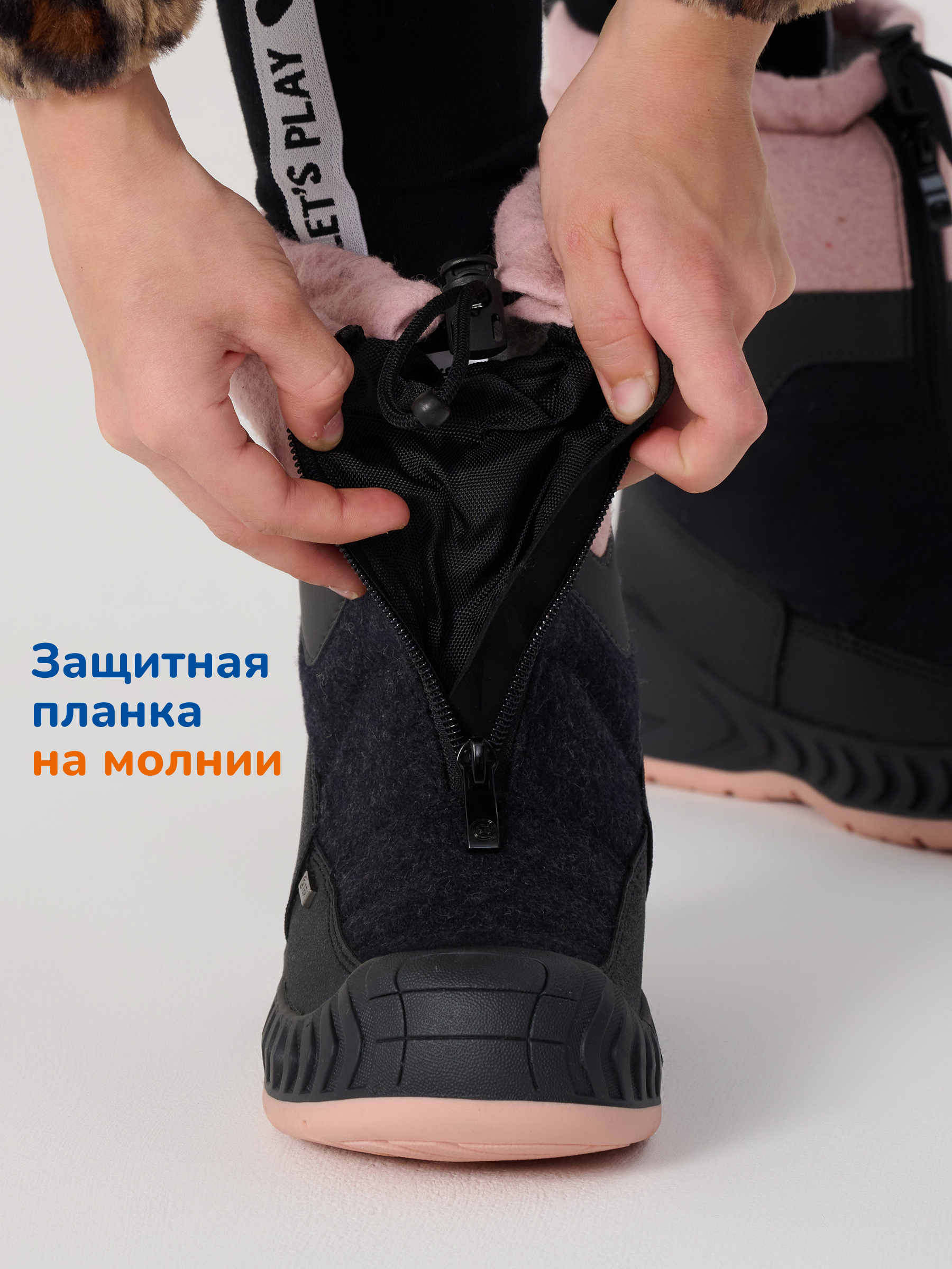 Валенки Antilopa AL 15696 - фото 7