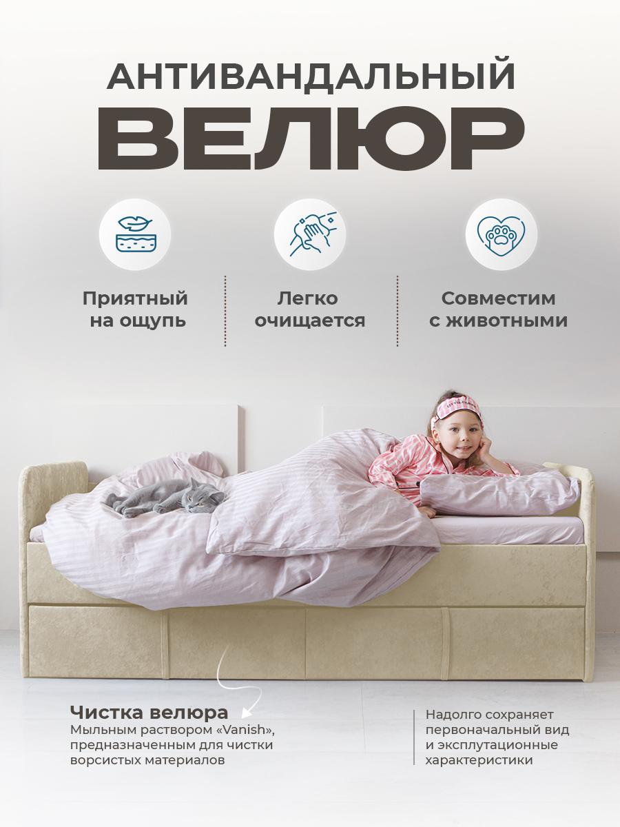 Кровать детская Три Кроватки Санни - фото 3
