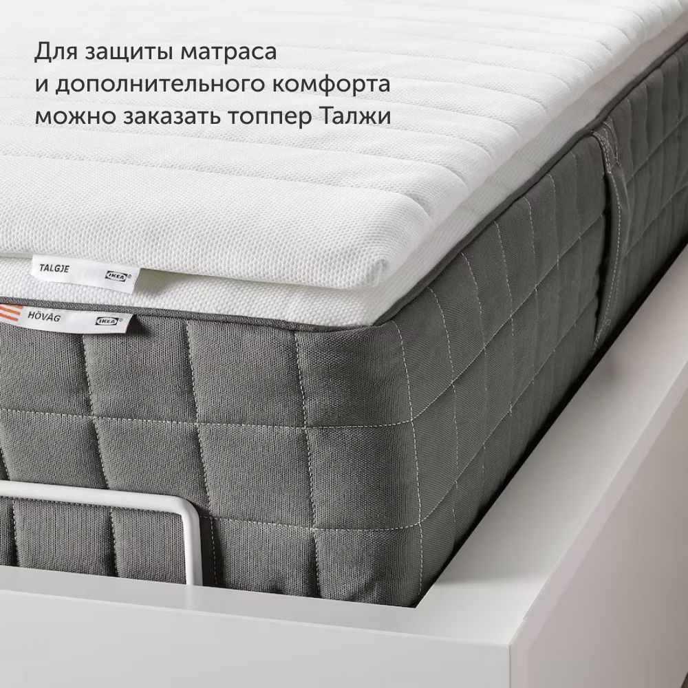 Матрас IKEA Ховаг Экстра Фирм 200х140 - фото 12