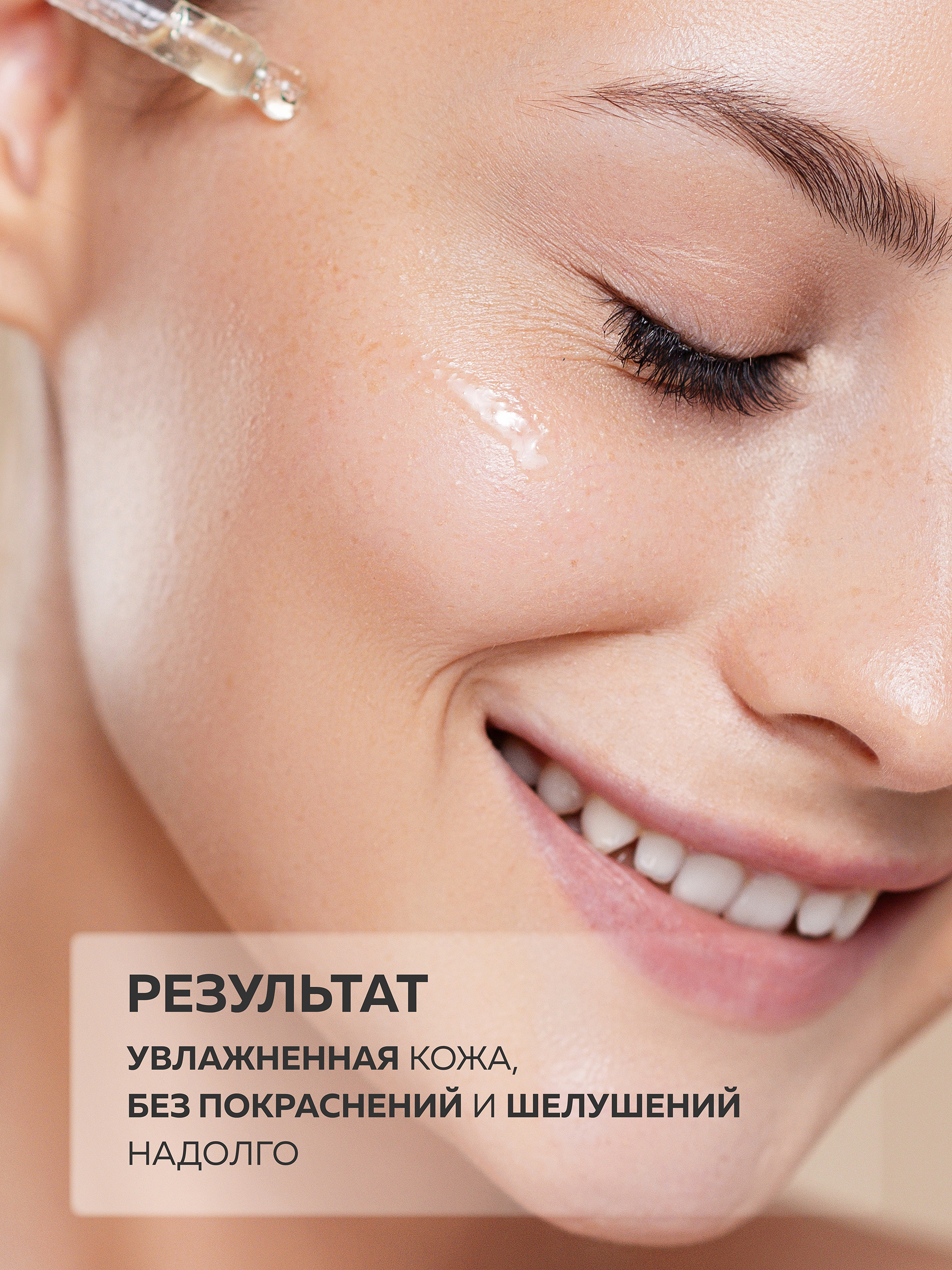 Сыворотка Green Mama SOS Пантенол, алоэ 30 мл - фото 5