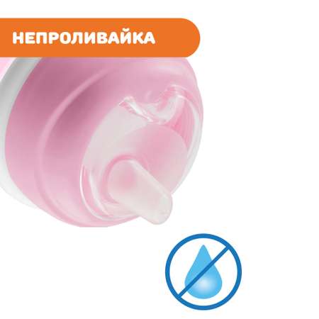 Поильник Chicco Transition Cup
