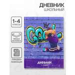 Дневник Calligrata обл 1-4кл, глянц/лам, 48л, Calligrata "Мишка COOL"