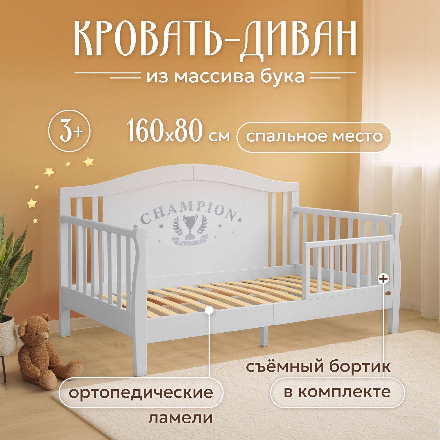 Кровать подростковая Nuovita Stanzione Verona Div Sport (серый) - фото 2