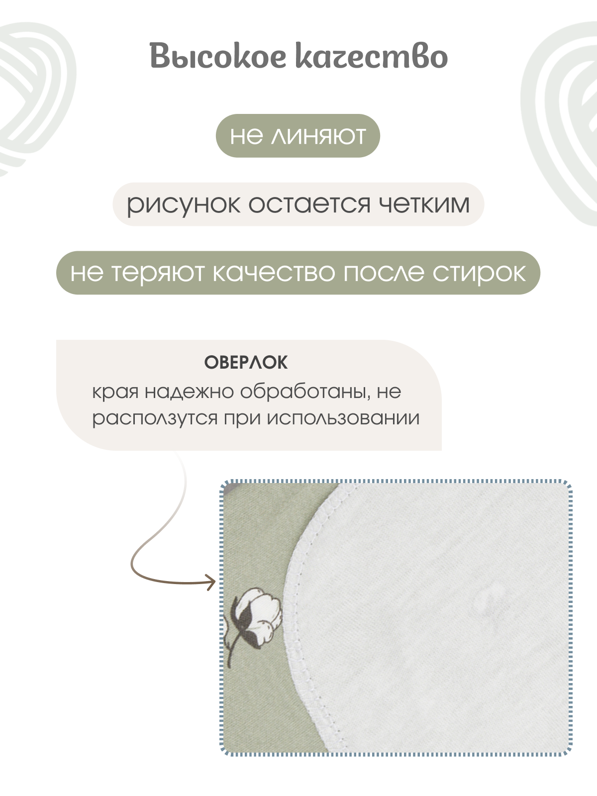 Пелёнка inlovery трикотаж 85х100 см 2 шт. - фото 5