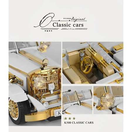 Конструктор Mould King Mercedes-Benz 500K