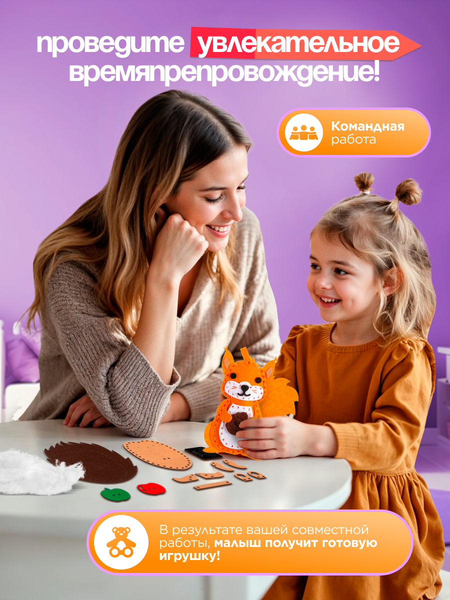 Набор для творчества WOODLANDTOYS шитье - фото 3