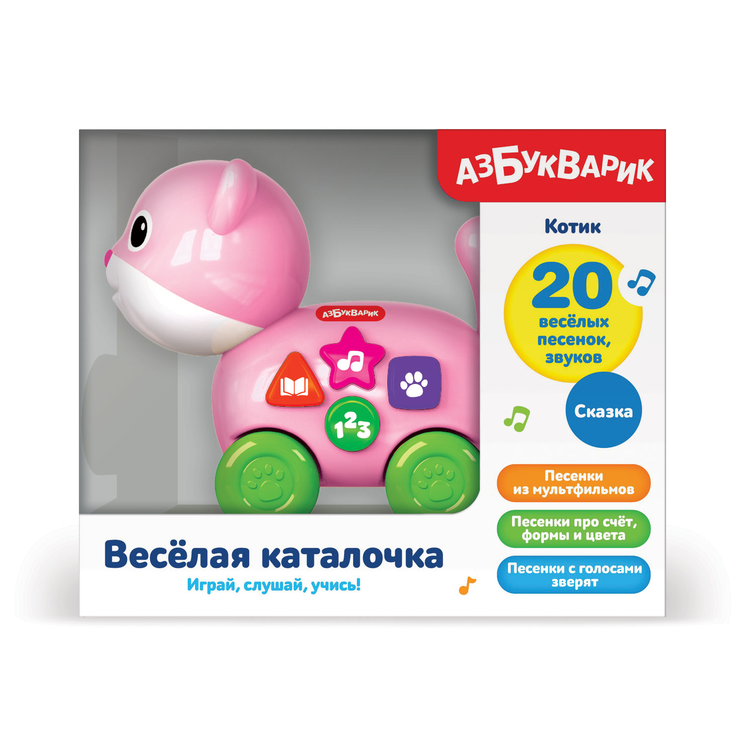 Игрушка Азбукварик каталка - фото 3