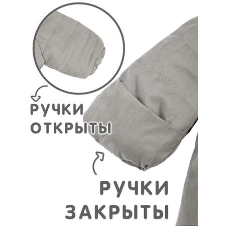 Комбинезон СОННЫЙ ГНОМИК