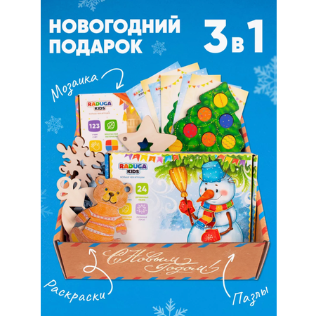 Настольная игра Raduga Kids