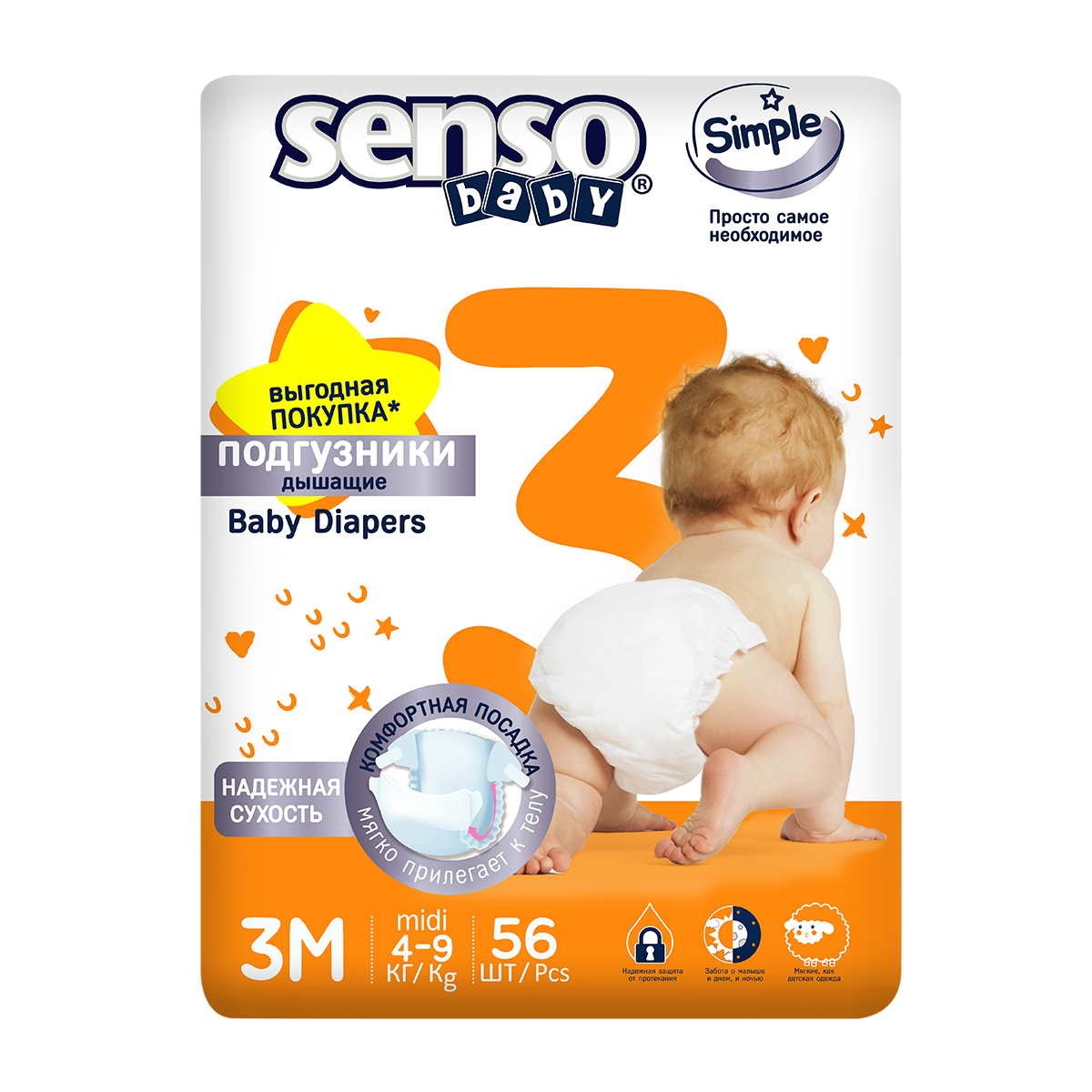 Подгузники SENSO BABY M 56 шт. - фото 1