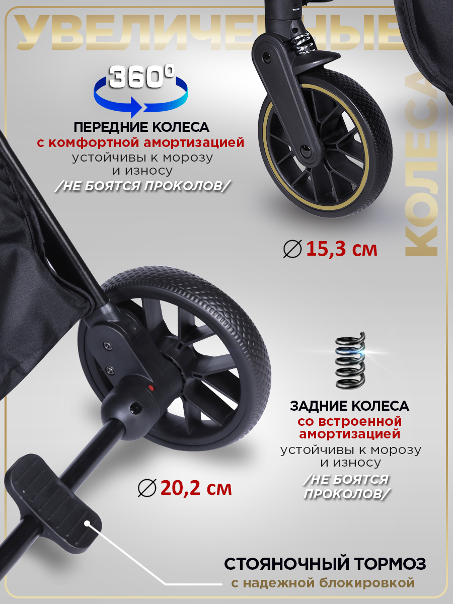 Коляска прогулочная BabyCare Mira золотой золотой - фото 4