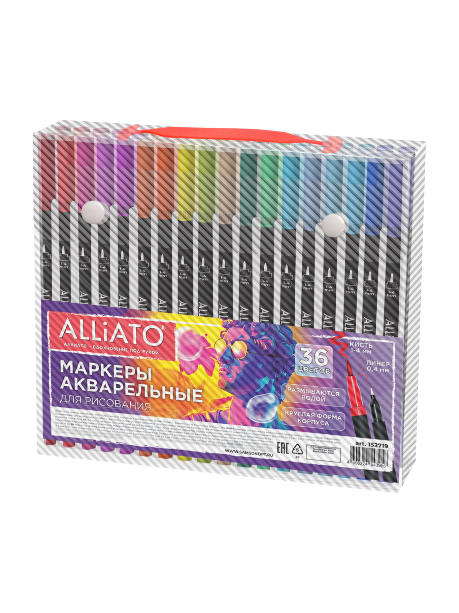 Маркеры ALLIATO 36 шт. - фото 2