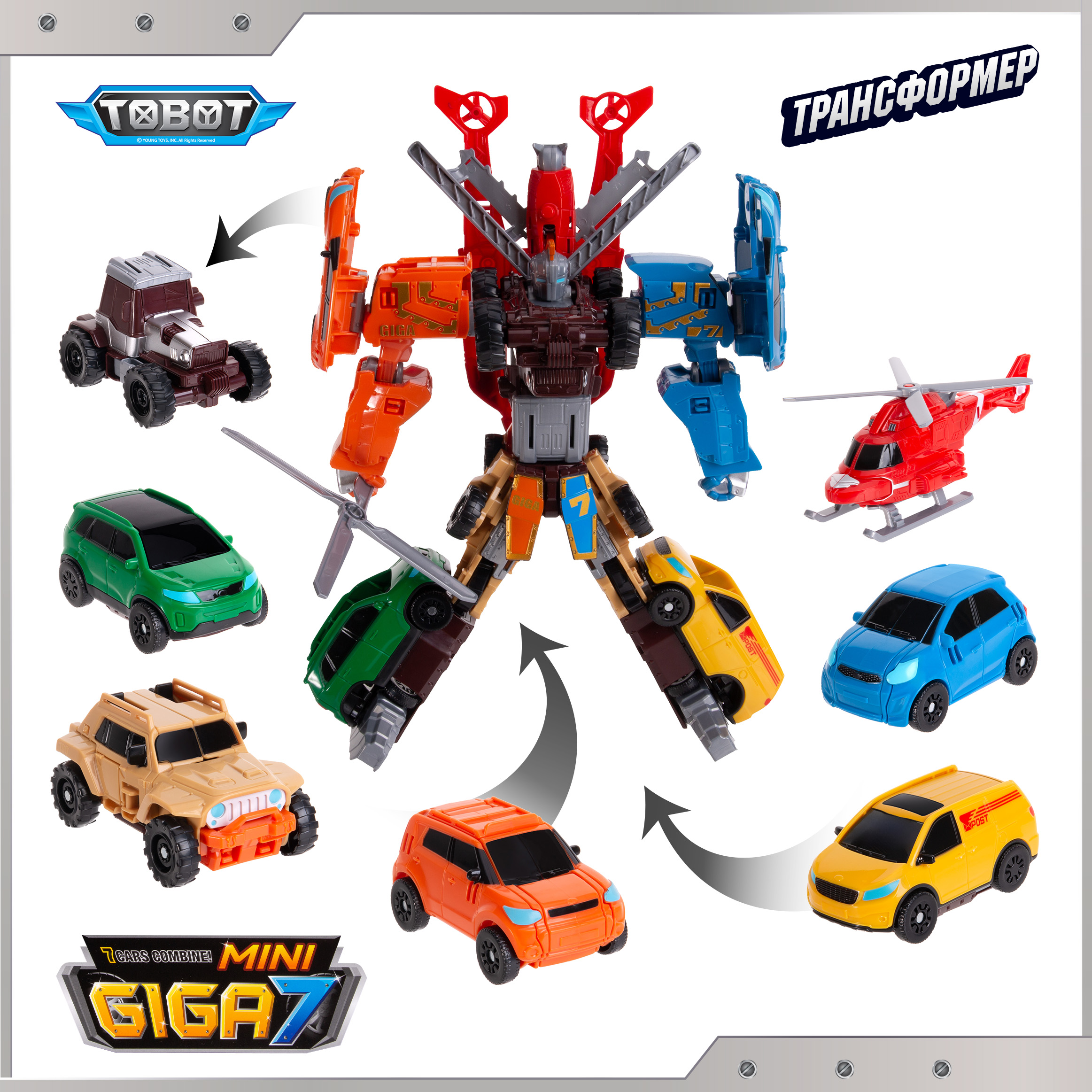 Фигурка ТОБОТ трансформер Гига - фото 1