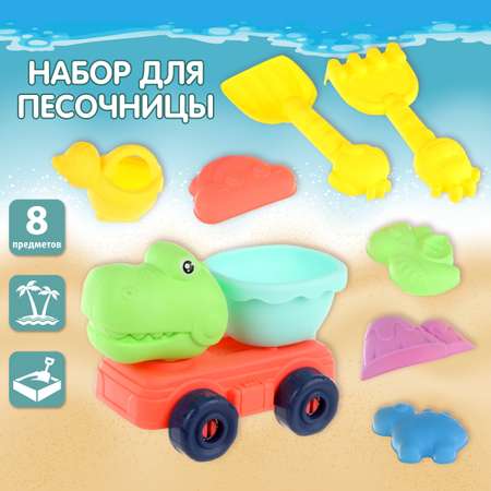 Песочный набор Veld Co