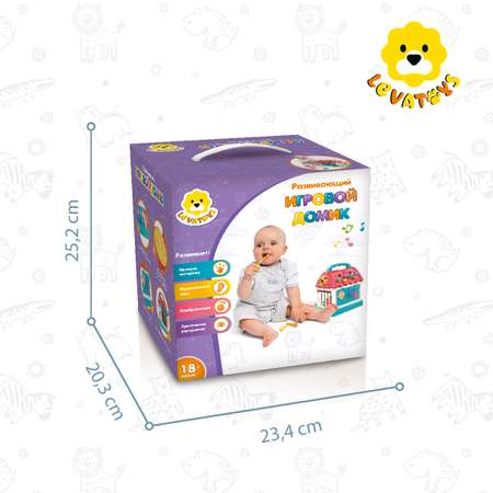 Игрушка Levatoys бизиборд