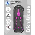 Готовальня ErichKrause