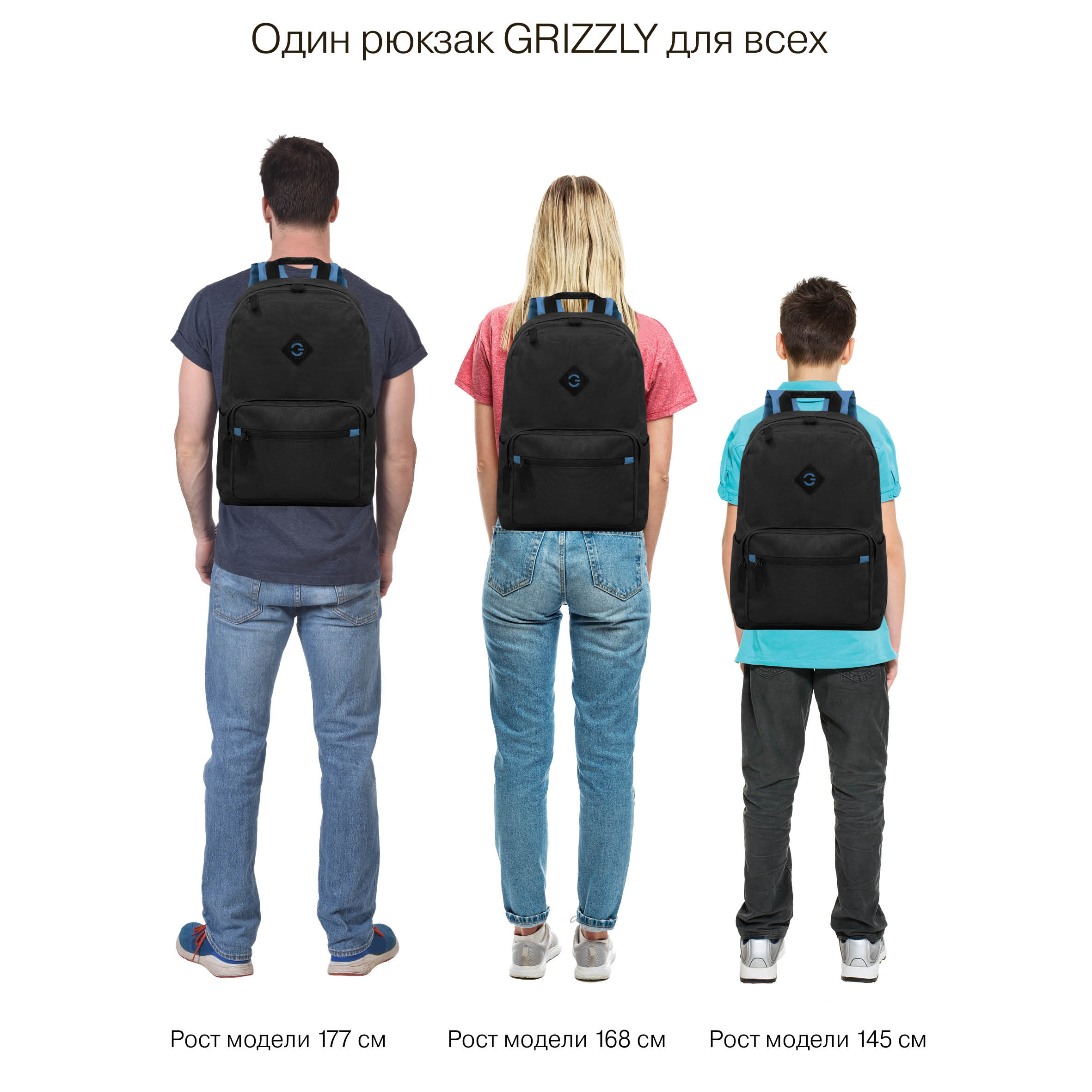 Рюкзак Grizzly Для мальчика - фото 16