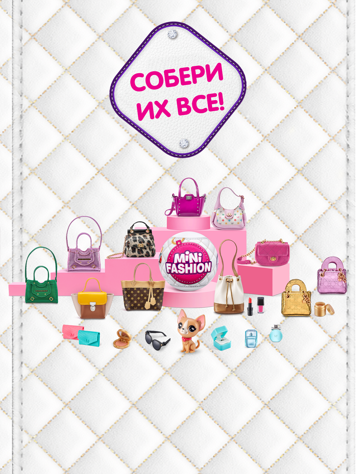 Фигурка Zuru 5 surprise Fashion - фото 5