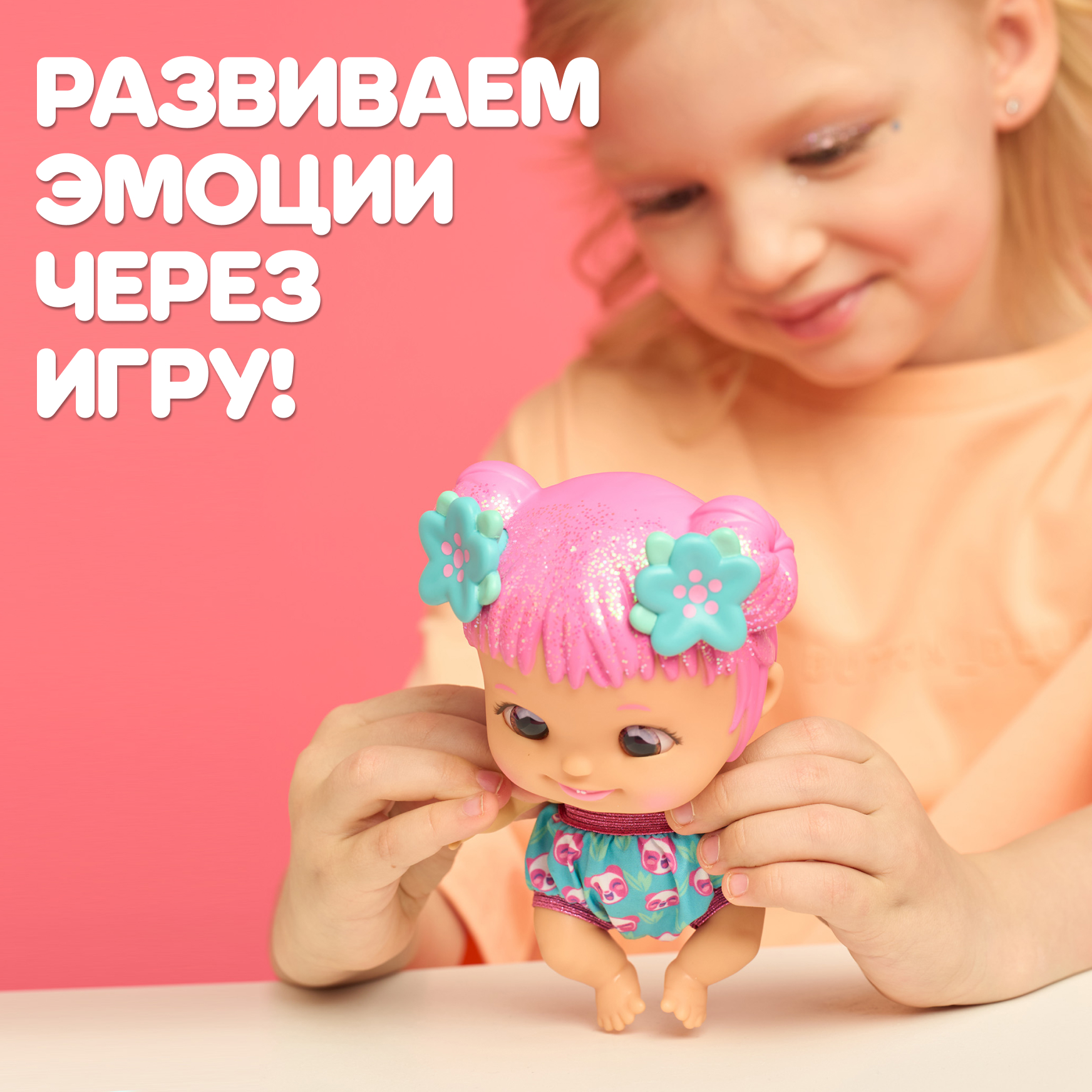 Кукла пупс Wandi-Doos Малышка 17 см с аксессуарами высота 17 см WAD02000 - фото 7