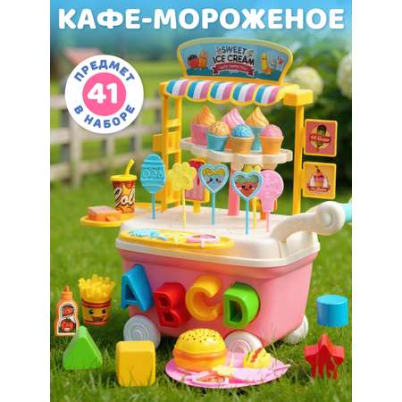 Игровой набор AMORE BELLO прилавок, продукты