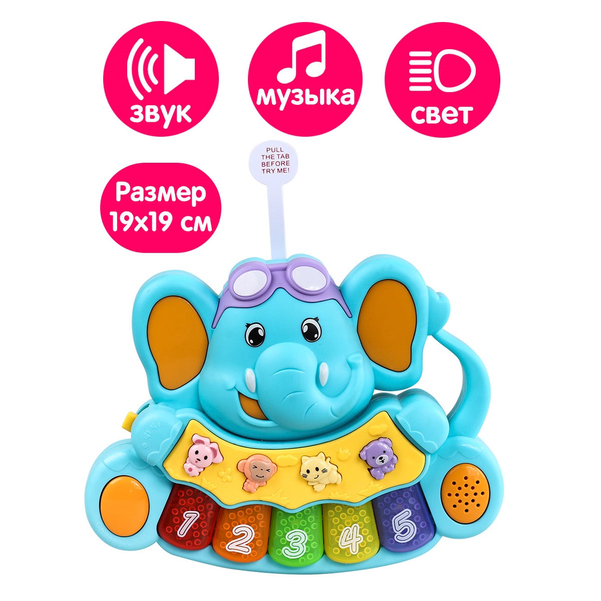 Игрушка музыкальная Mioshi Добрый слоник пианино - фото 1