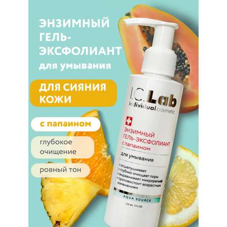 Гель I.C.Lab Individual cosmetic 150 мл