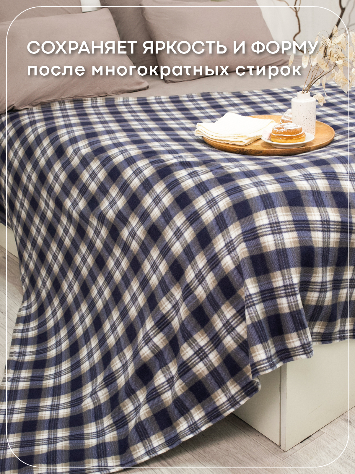 Плед Wellness WPT135-Парма_38 130 x 150 см флис - фото 3