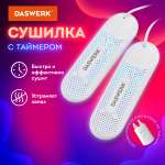 Cушилка для обуви DASWERK электрическая от запаха