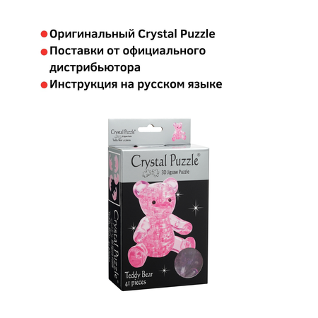 Пазл Crystal Puzzle 3D