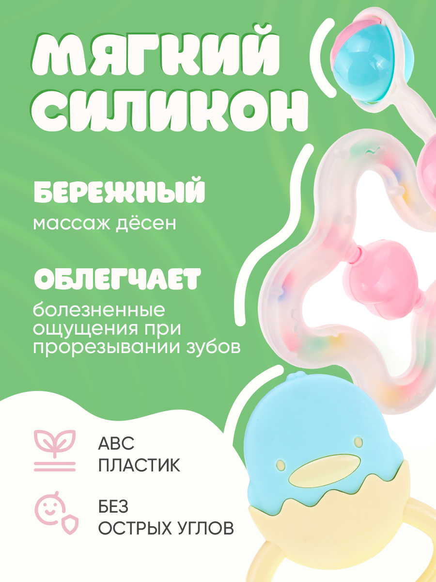 Игрушка Рыжий кот погремушка Набор №2 - фото 3