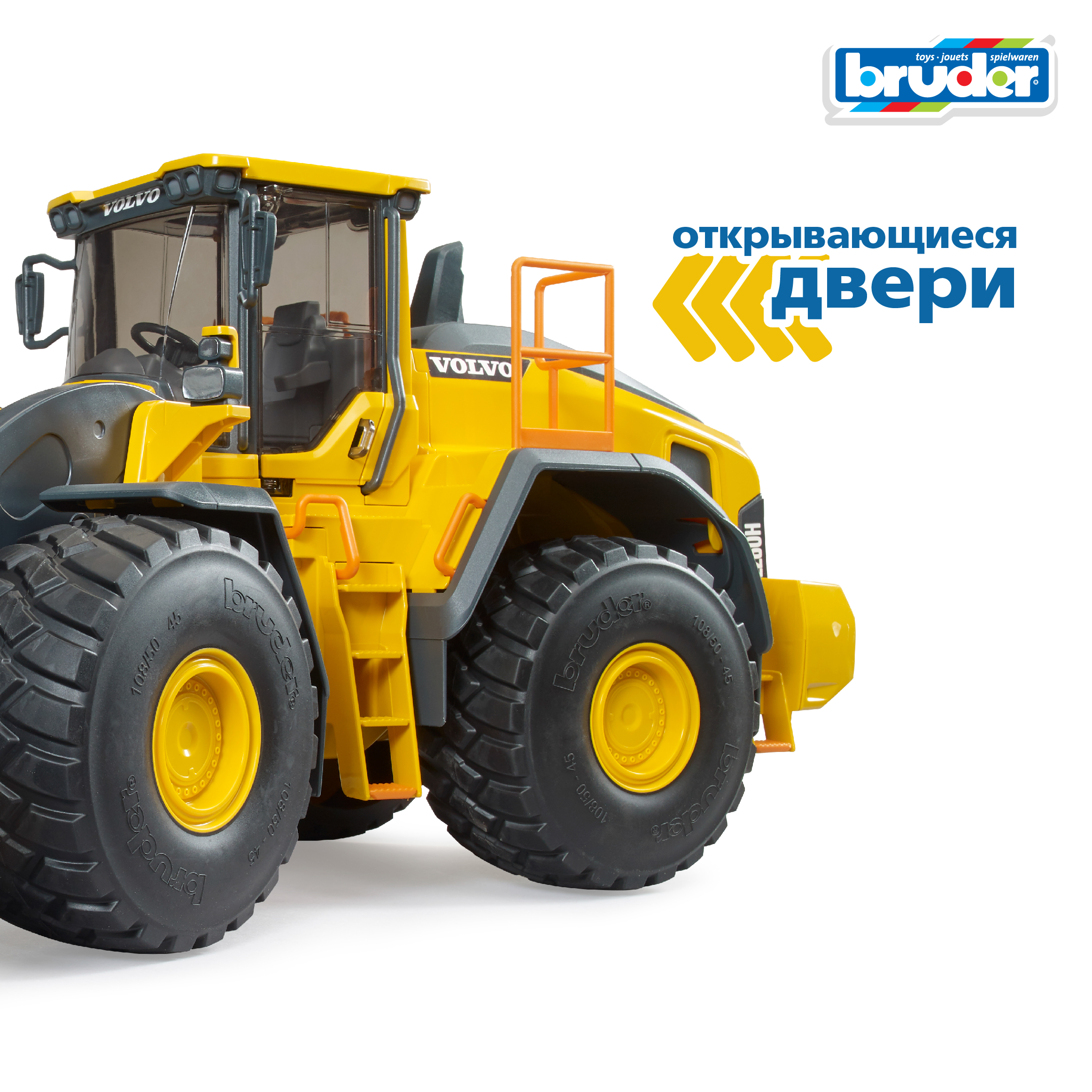 Погрузчик Bruder Volvo колёсный L260H 1:16 02-458 - фото 3