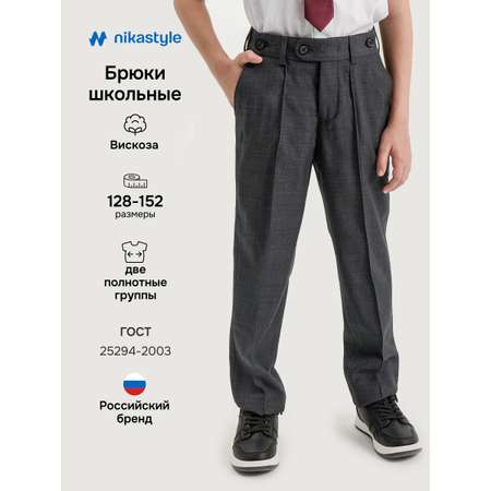Брюки NIKASTYLE