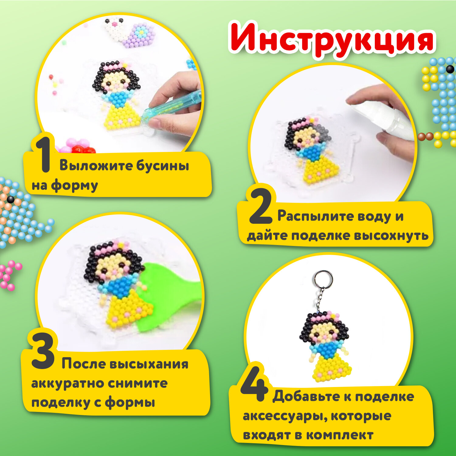 Аквамозаика Brauberg - фото 3