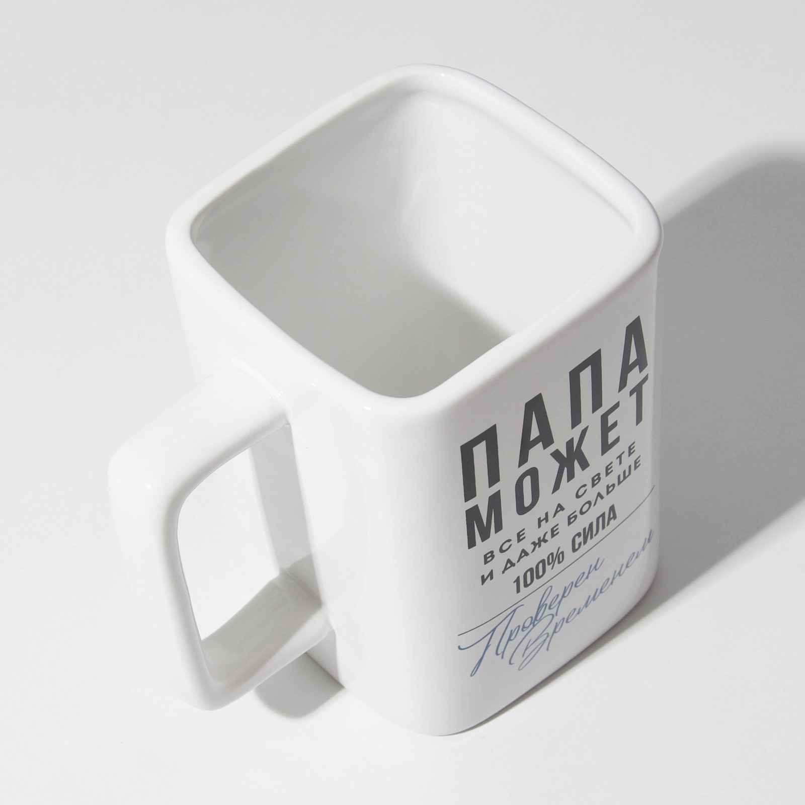 Кружка Дорого внимание Папа может всё на свете 500 мл - фото 2