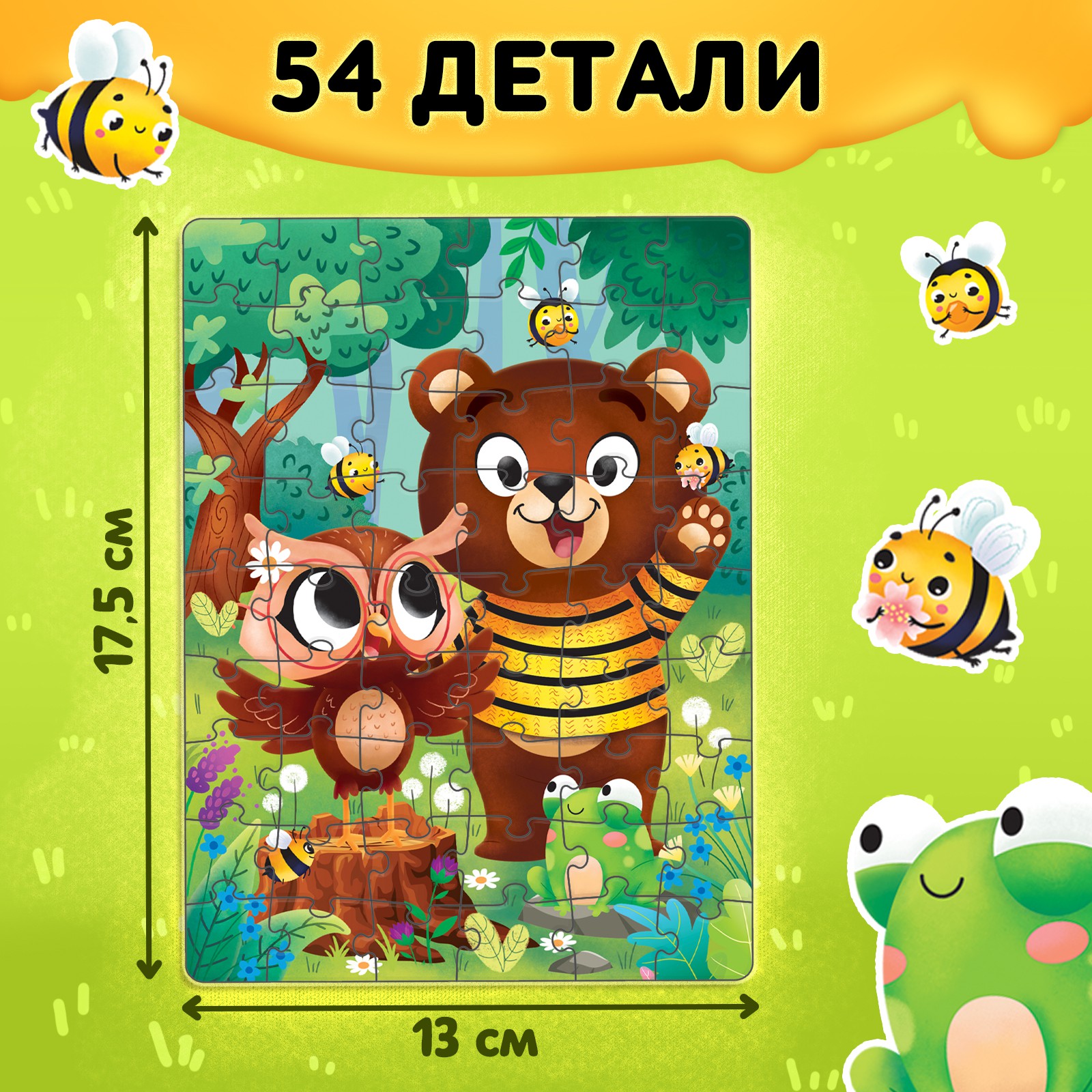 Игрушка Буква-ленд книжка - фото 7