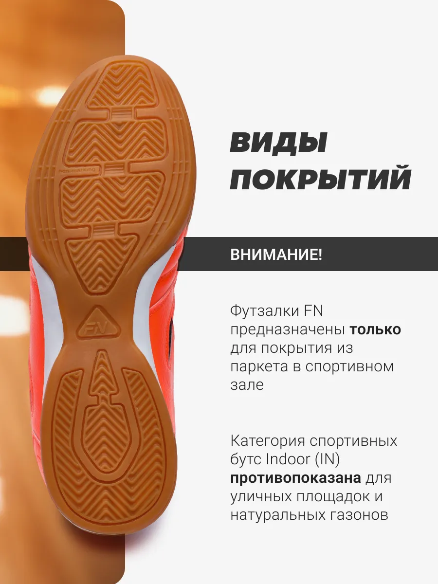 Кроссовки FN KFN5051001-907 - фото 5