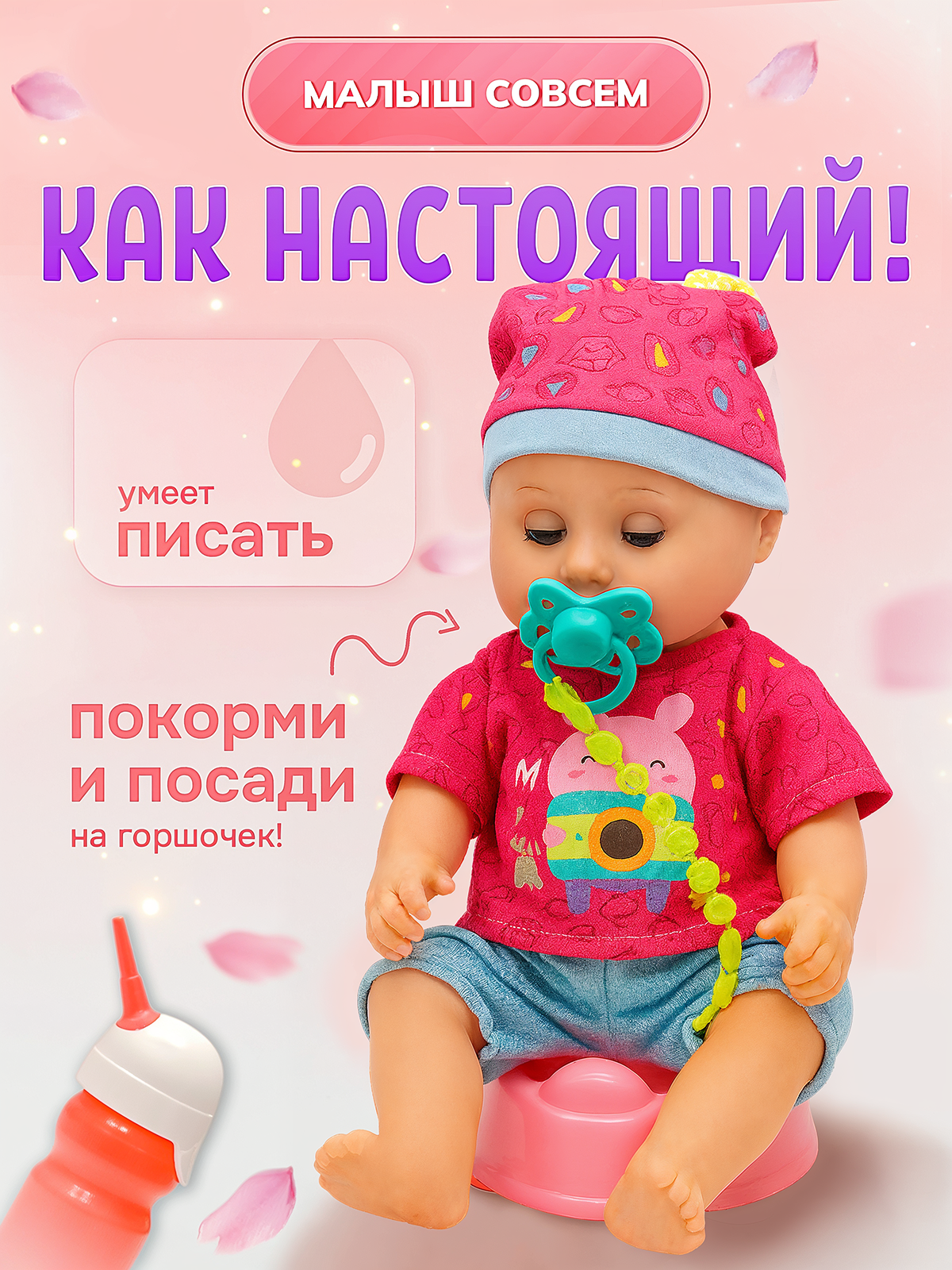 Кукла пупс SHARKTOYS высота 30 см 1000000052 - фото 4