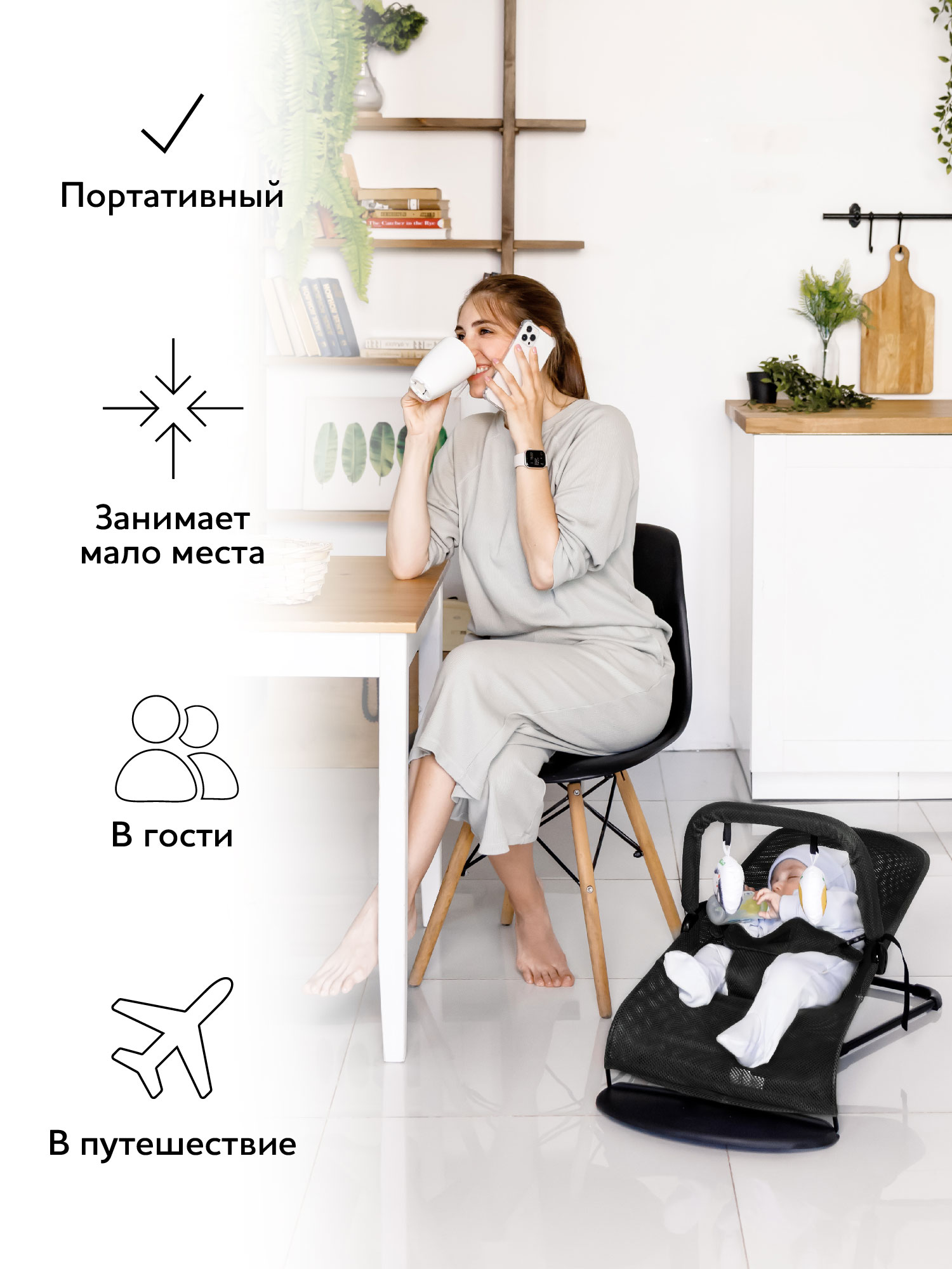 Шезлонг Amarobaby Baby time черный - фото 3