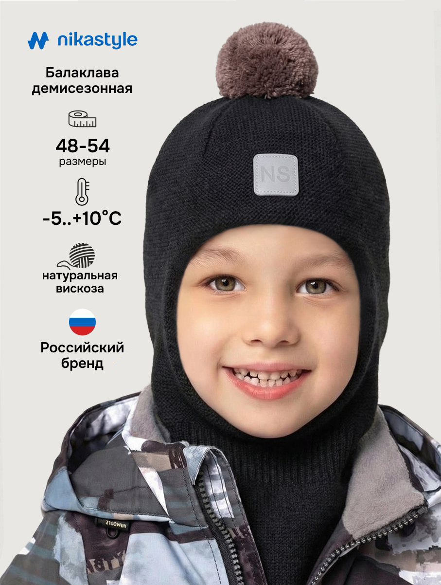 Балаклава NIKASTYLE 10м20326 черный - фото 2
