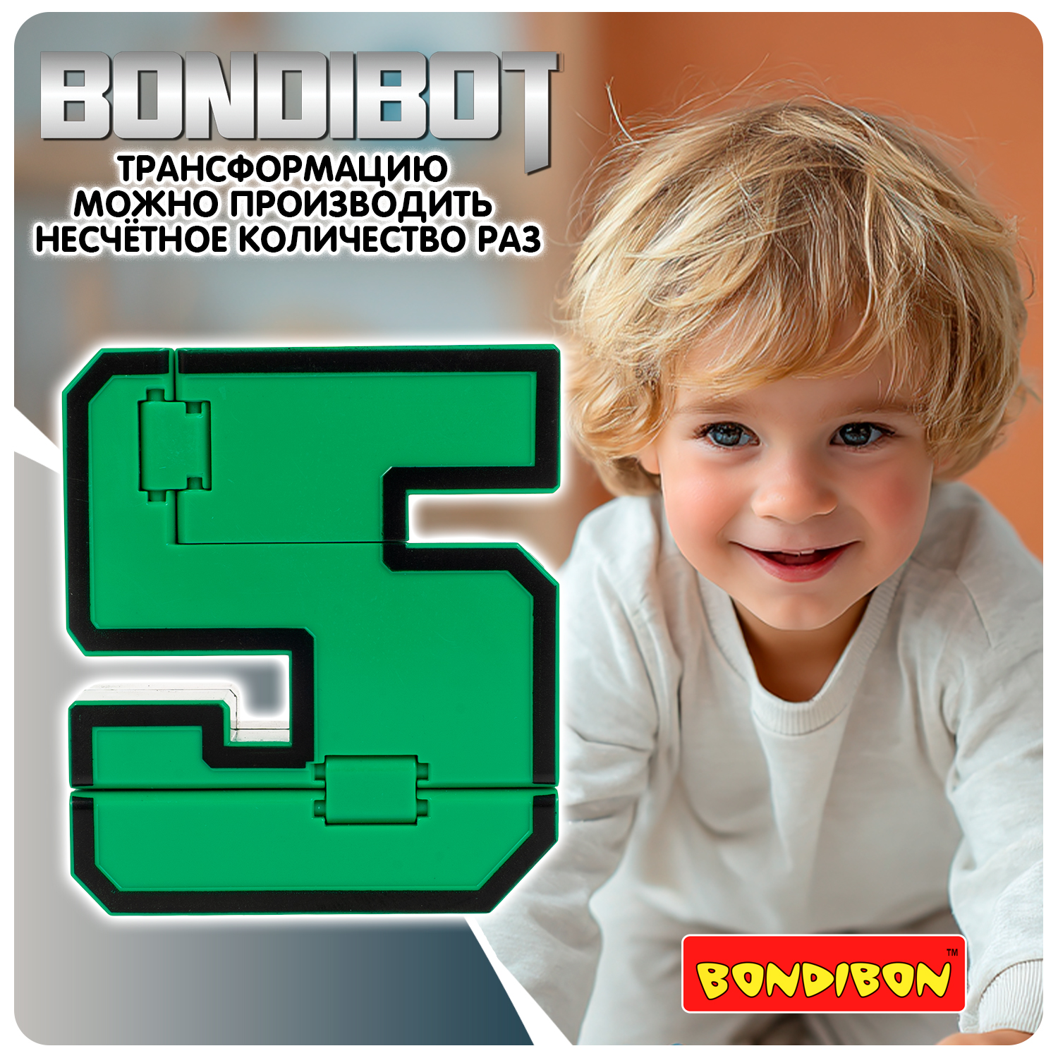 Фигурка Bondibon трансформер Робот Цифра 2в1 - фото 9